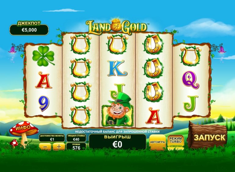 Slot machine Land of Gold